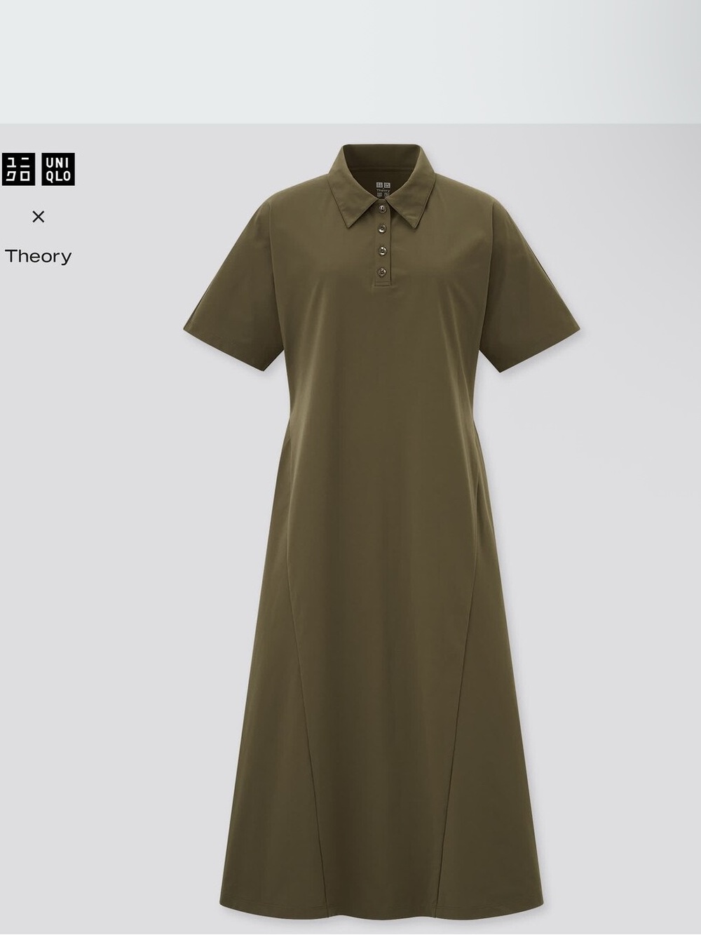 Uniqlo Theory Collab Stretch Short-Sleeve Polo
Dress Olive Like New Size XXS